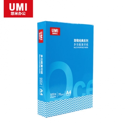 悠米致敬經(jīng)典復(fù)印紙 A4 80G 5令/箱